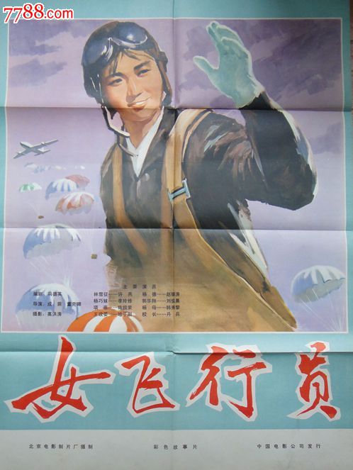 圣徒学院与神学院成绩单电子图